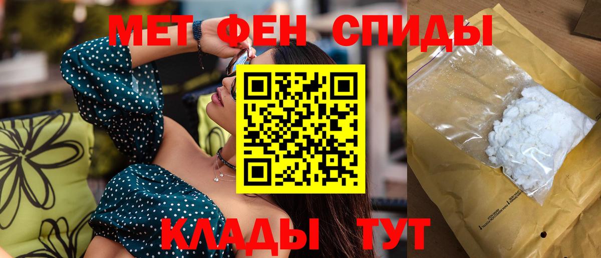 АМФ VHQ Юрга