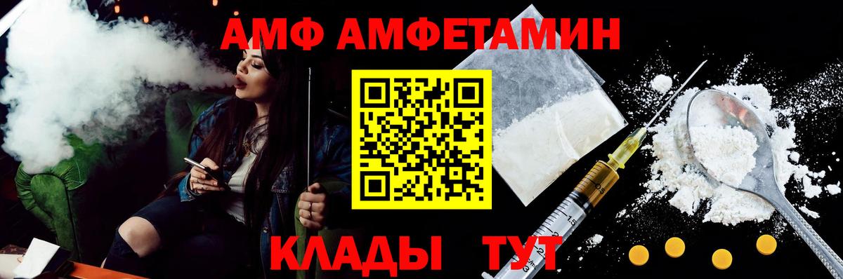 Амфетамин  Амфетамин Розовый  дарк нет состав  Вход с VPN  Юрга  АМФ 