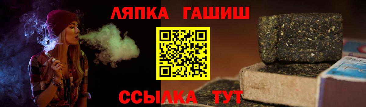 Гашиш Ice-O-Lator  Вход с VPN  Гашиш Изолятор  Юрга 