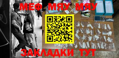 шишки Бузулук