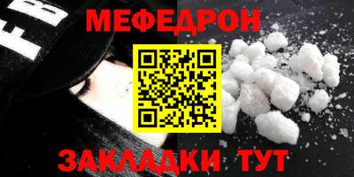 шишки Бузулук
