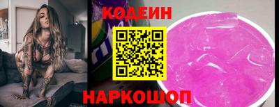 шишки Бузулук