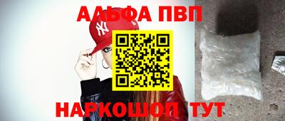 ALPHA-PVP Бугуруслан