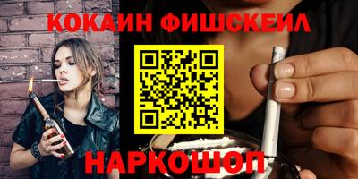 шишки Бузулук