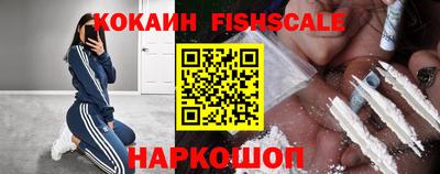 шишки Бузулук