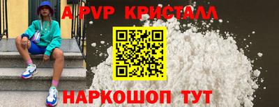 шишки Бузулук