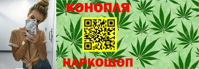 каннабис Будённовск
