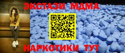 шишки Бузулук