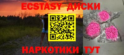 шишки Бузулук