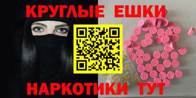 ALPHA-PVP Бугуруслан