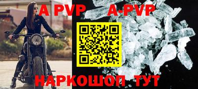 ALPHA-PVP Бугуруслан
