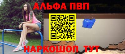 ALPHA-PVP Бугуруслан