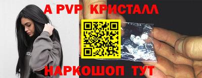 шишки Бузулук