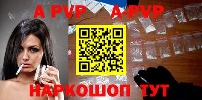 ALPHA-PVP Бугуруслан