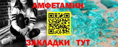 ALPHA-PVP Бугуруслан