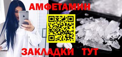 ALPHA-PVP Бугуруслан
