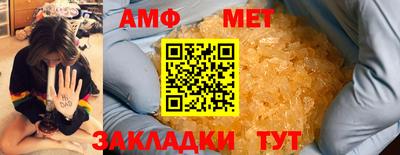 шишки Бузулук