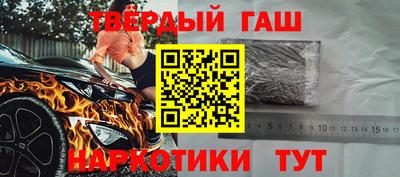 каннабис Будённовск