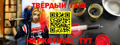 каннабис Будённовск