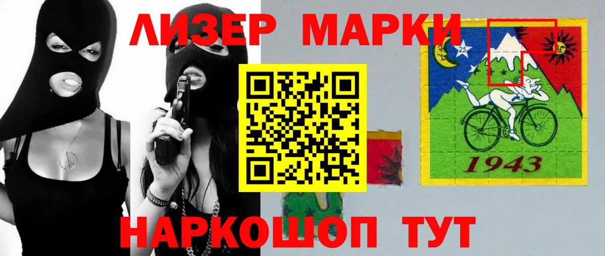 ЛСД экстази кислота  Лсд 25 экстази  Вход с VPN  Юрга  ЛСД экстази кислота 