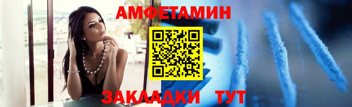Метамфетамин кристалл  Вход с VPN  Юрга  Метамфетамин кристалл 
