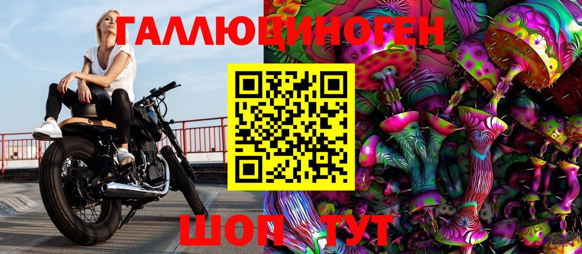Галлюциногенные грибы Psilocybine cubensis  купить закладку  Галлюциногенные грибы MAGIC MUSHROOMS  Юрга  Вход с VPN 