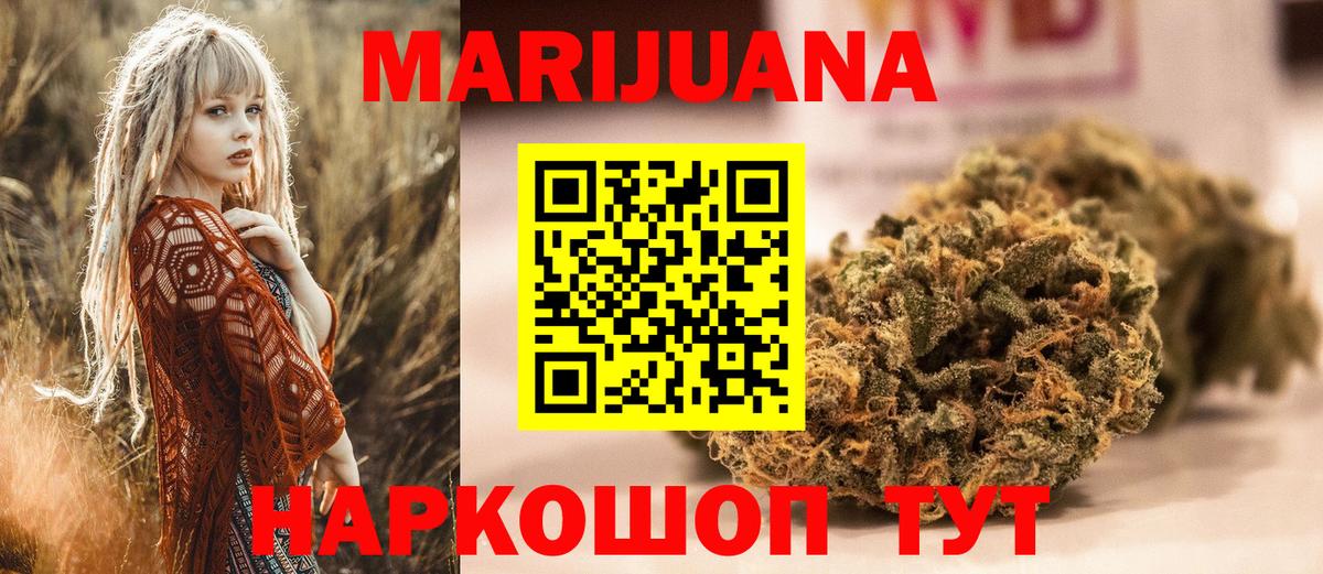 Канабис MAZAR  Вход с VPN  Канабис сатива  Юрга 